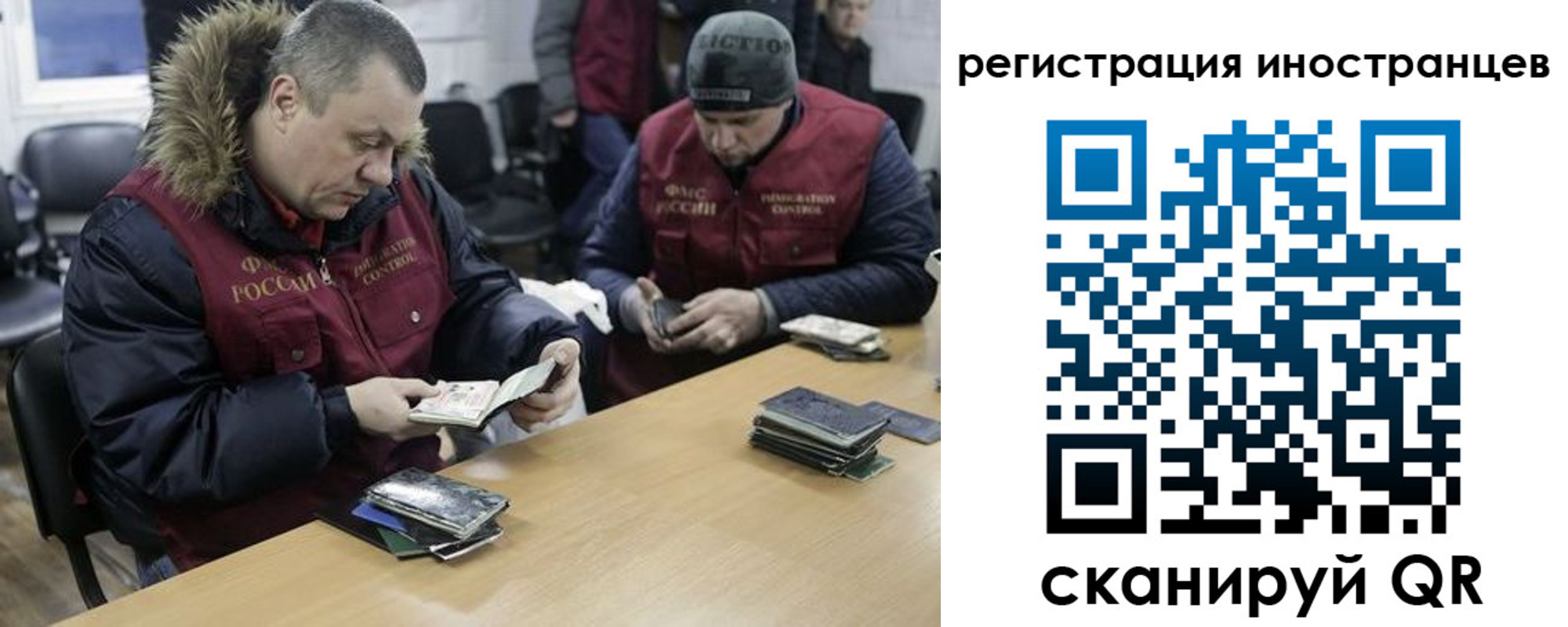 прописка законно в Люберцах